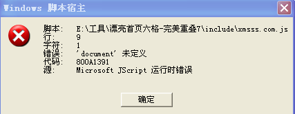 xmsss.jpg