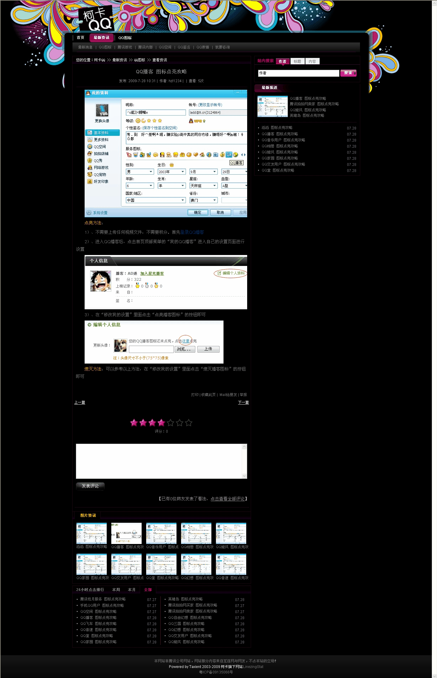 abbr_6a17d05b8ae81b41815805a352890a58.gif