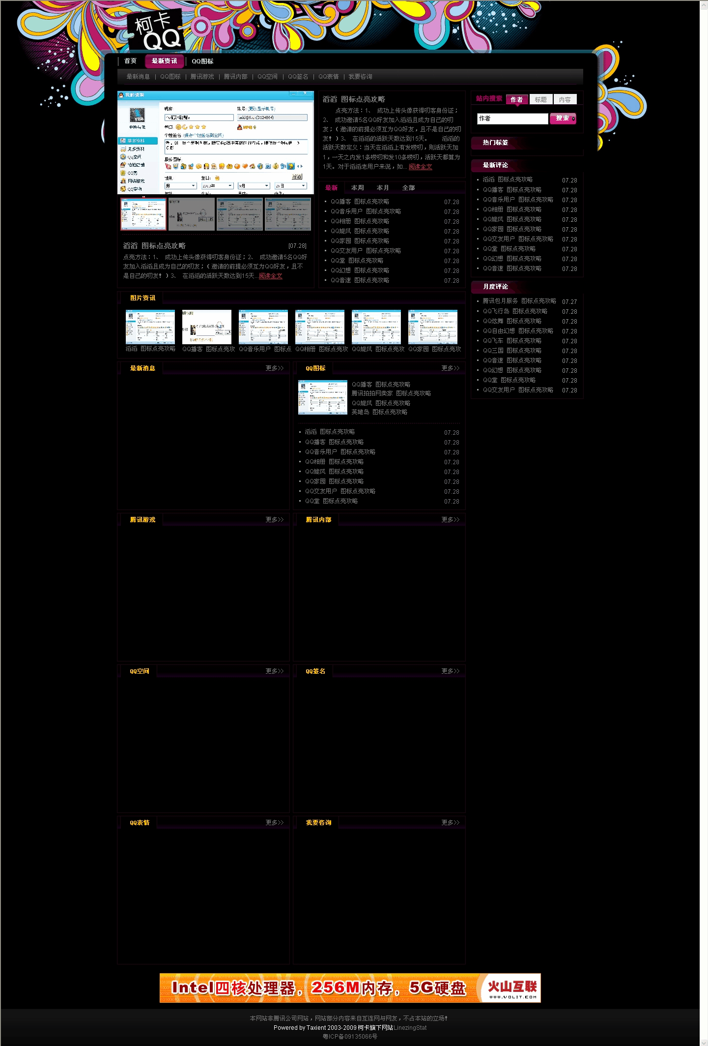 abbr_d5661e68f2ee6e71efcc22de8deec575.gif