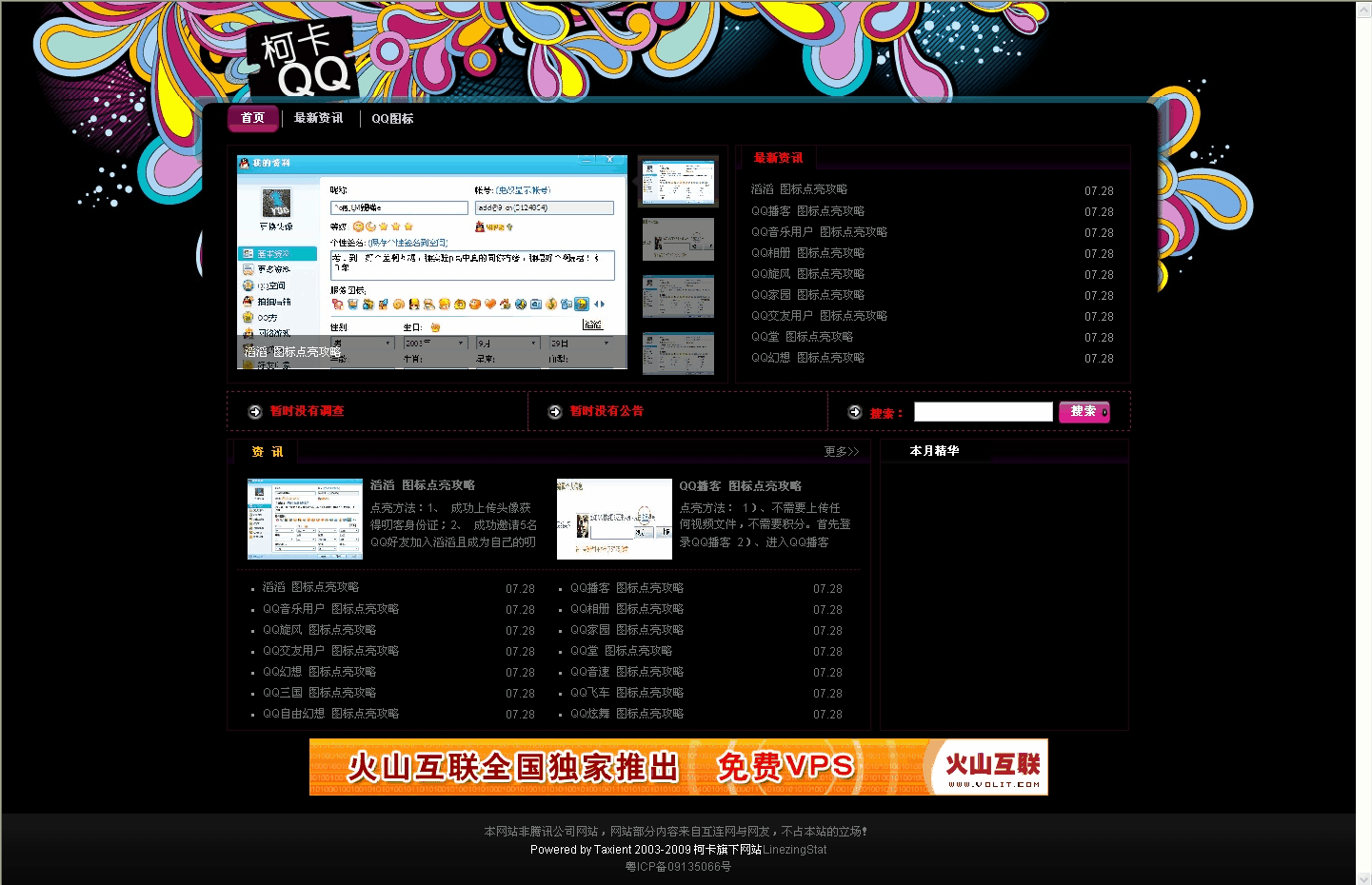 abbr_51752e93af845e30a396f10702a12f13.gif