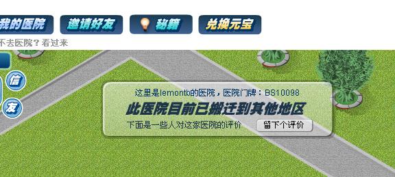 QQ截图未命名.jpg