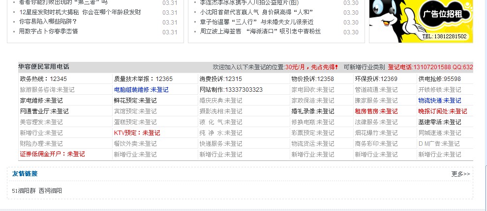 QQ截图未命名333.jpg