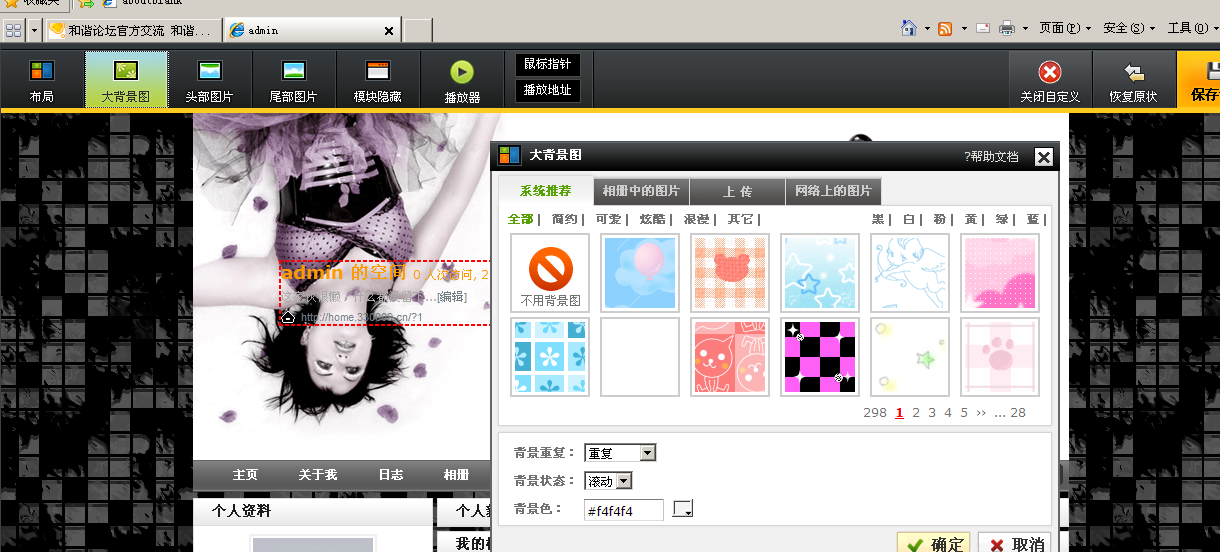 QQ截图未命名.png