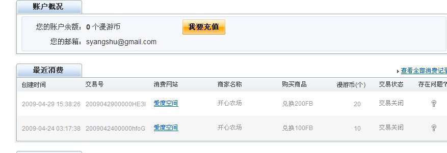 QQ截图未命名.jpg