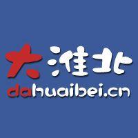 dahuaibei.jpg