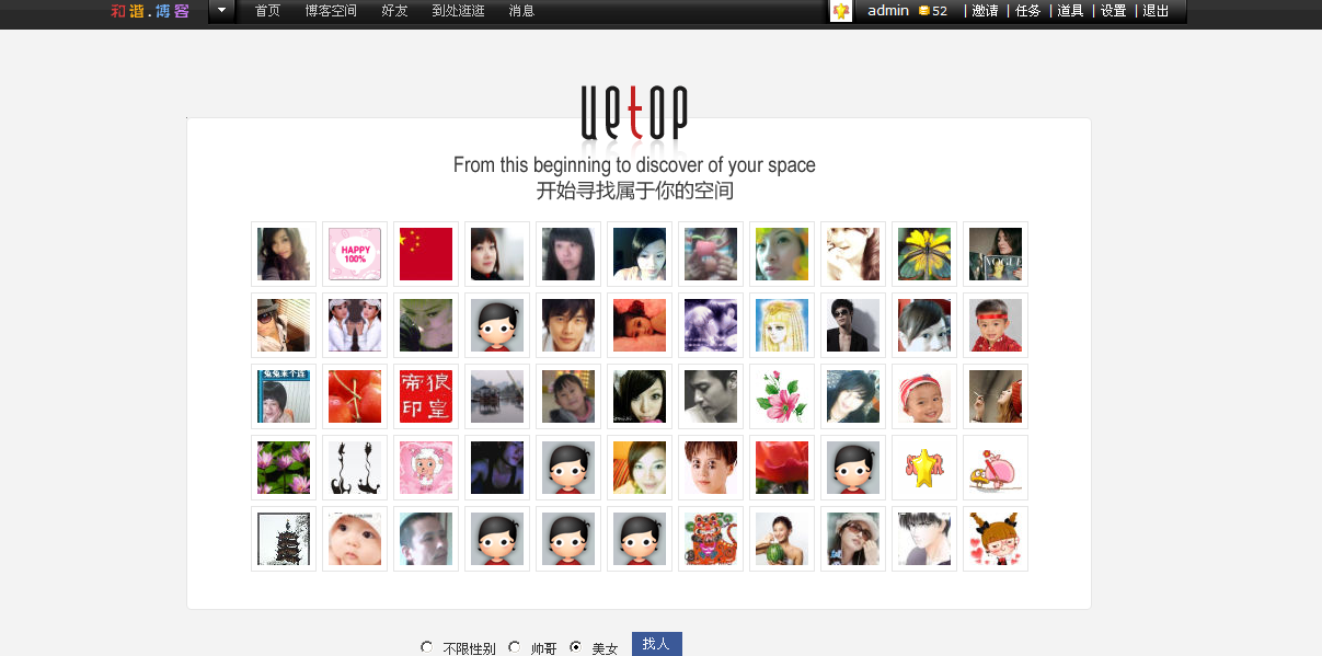 QQ截图未命名.png