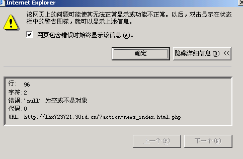 QQ截图未命名.gif