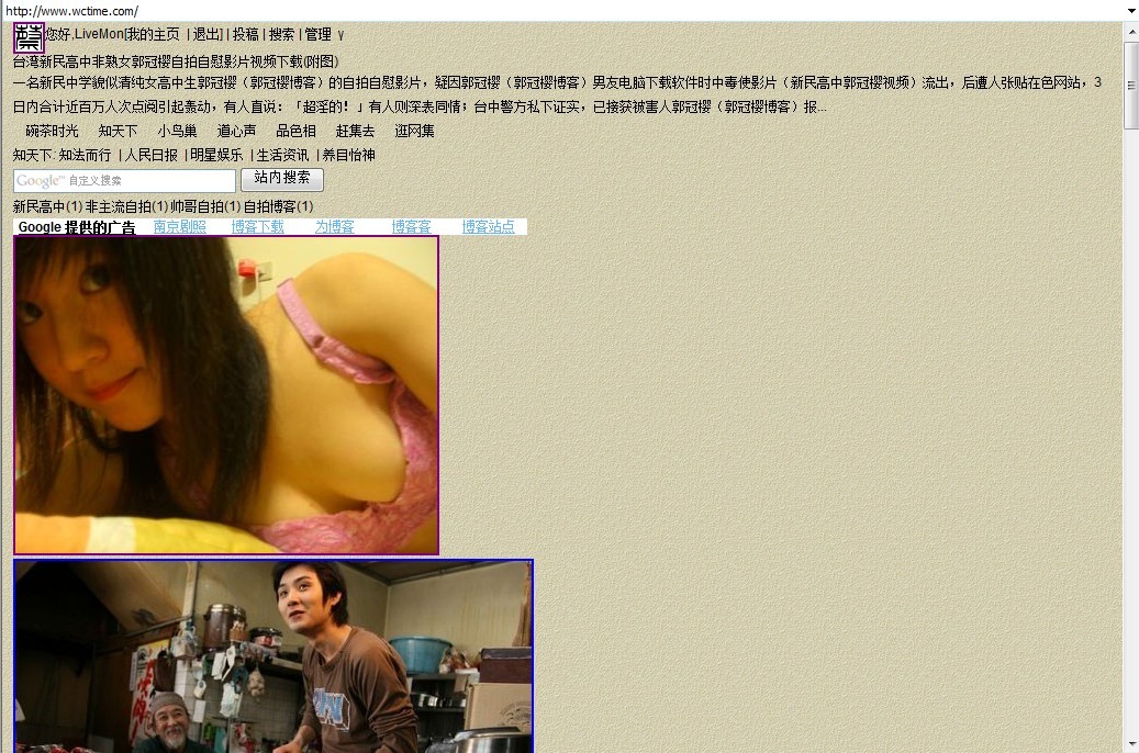 在ie6下就只有背景和内容是正常的了
