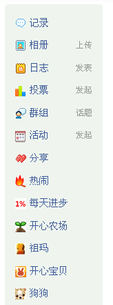 2009-08-02 0-25-01.png
