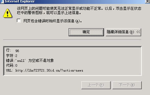 QQ截图未命名.gif