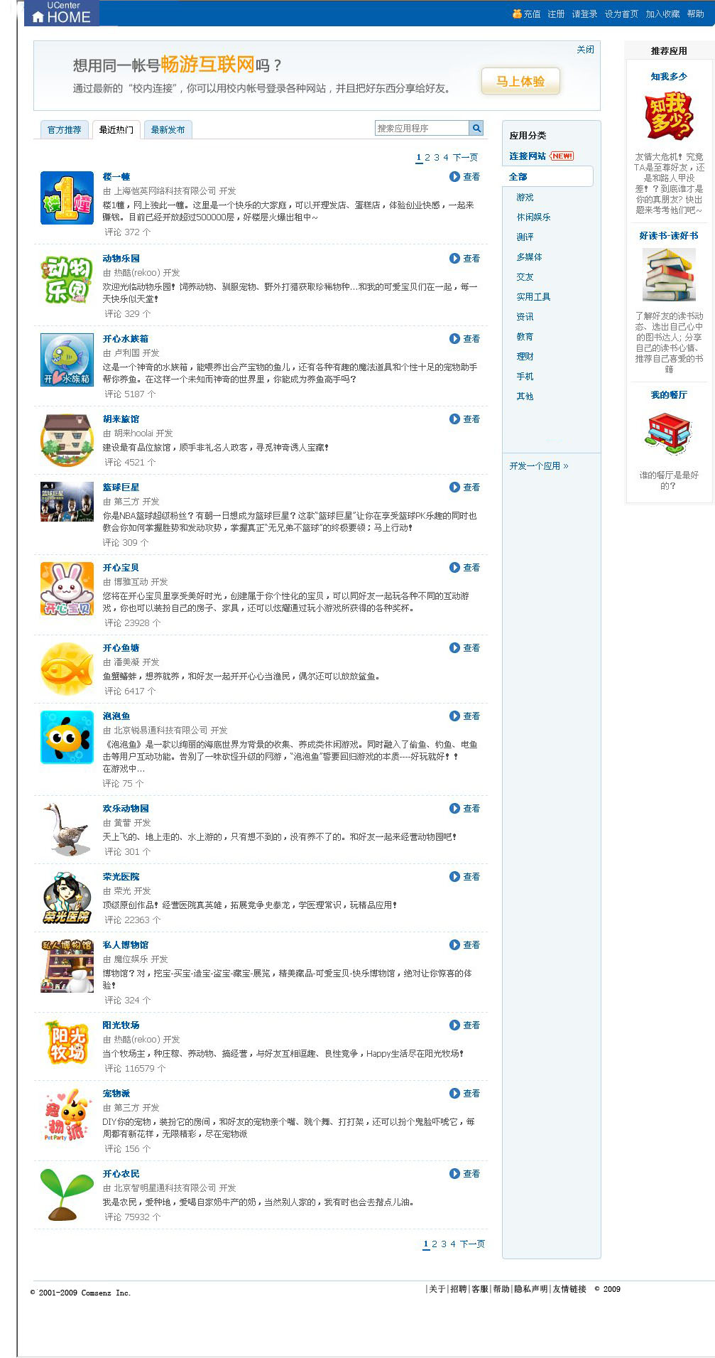 网页1.jpg
