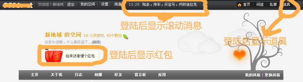 2.gif