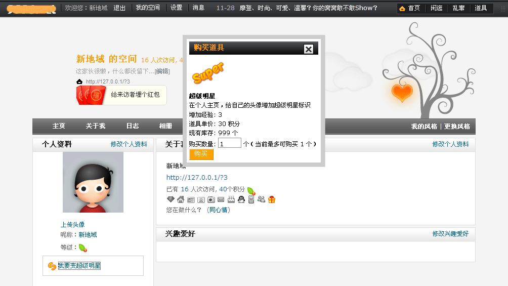 4.gif