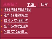 紧逼.jpg