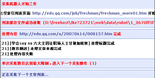 QQ截图未命名.gif