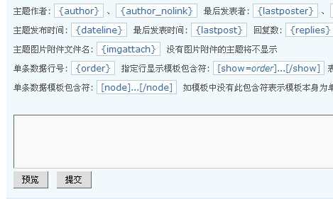 最新主题