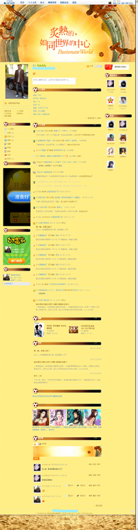 阳光沙滩.png
