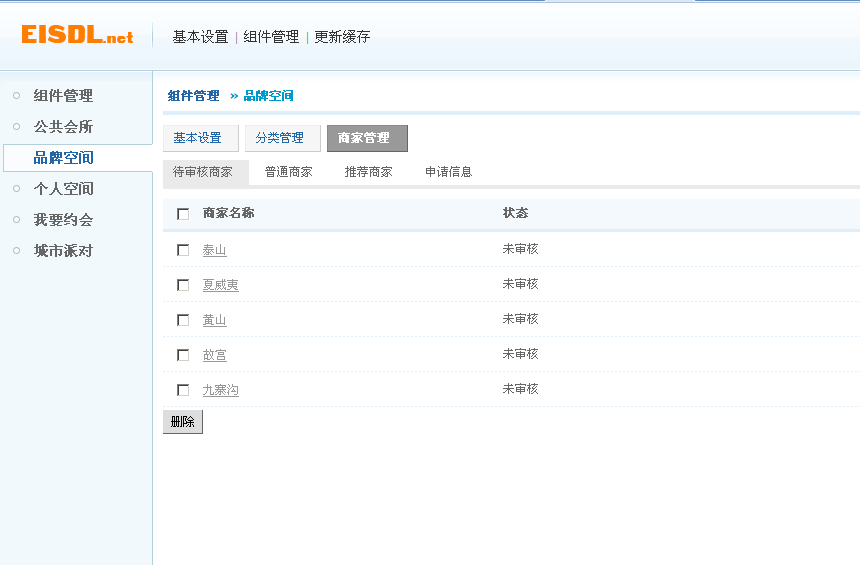 8.gif