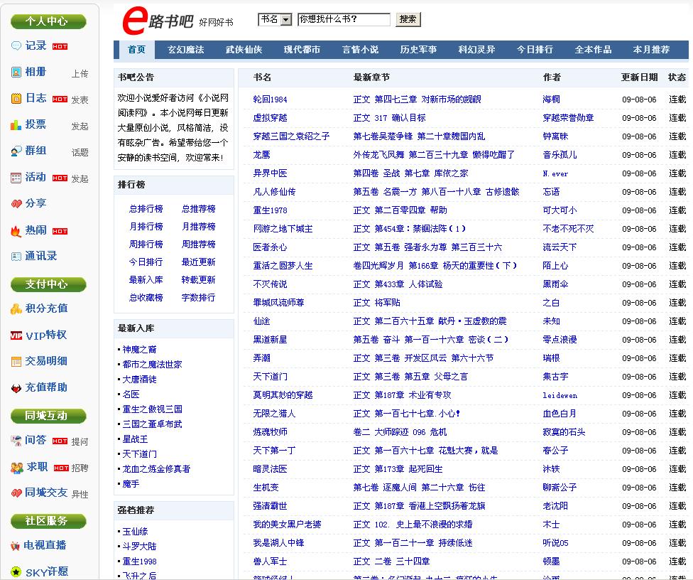 QQ截图未命名.jpg