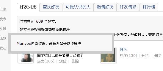 QQ截图未命名.jpg