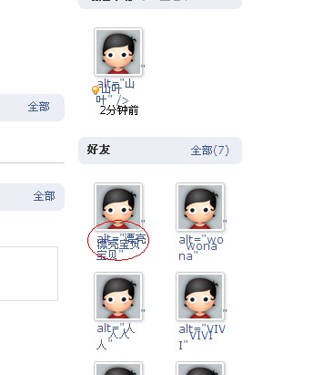 QQ截图未命名2.jpg