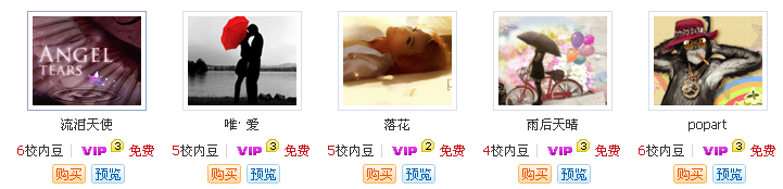 yanshi6-10.gif