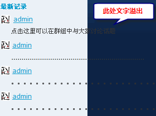 overflow.gif
