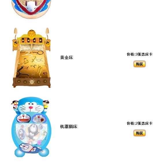 恋上你的床13.jpg