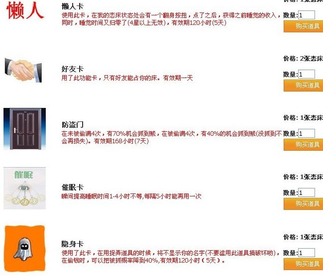 恋上你的床10.jpg
