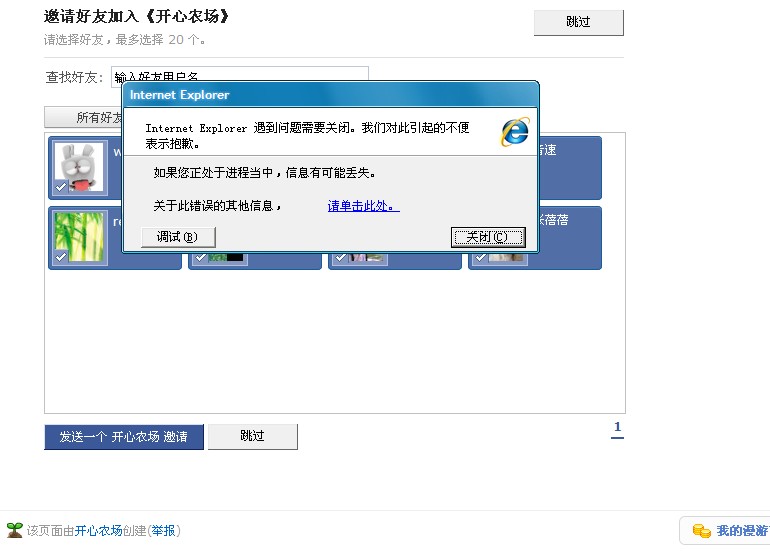 QQ截图未命名.jpg