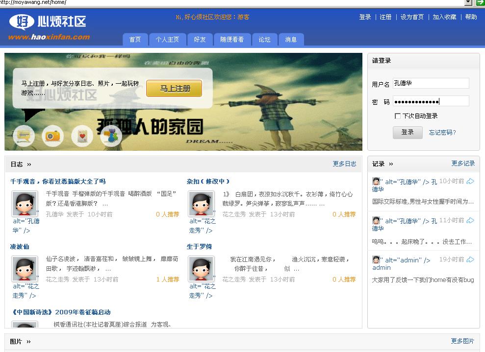 QQ截图未命名.jpg