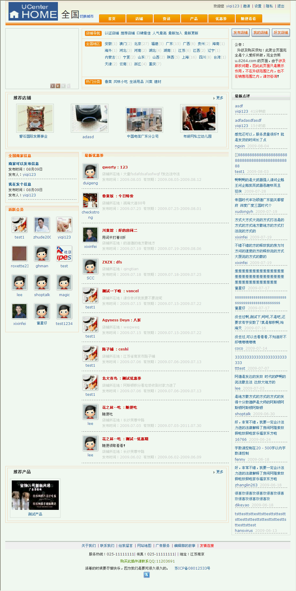 网页.gif
