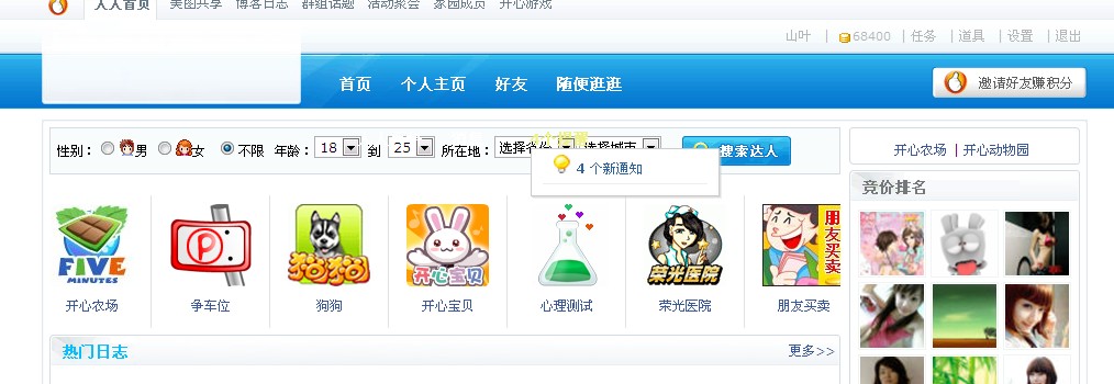 酷娱.jpg