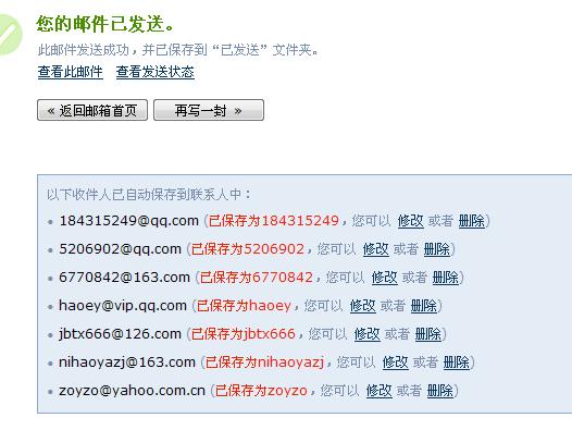 QQ截图未命名.jpg