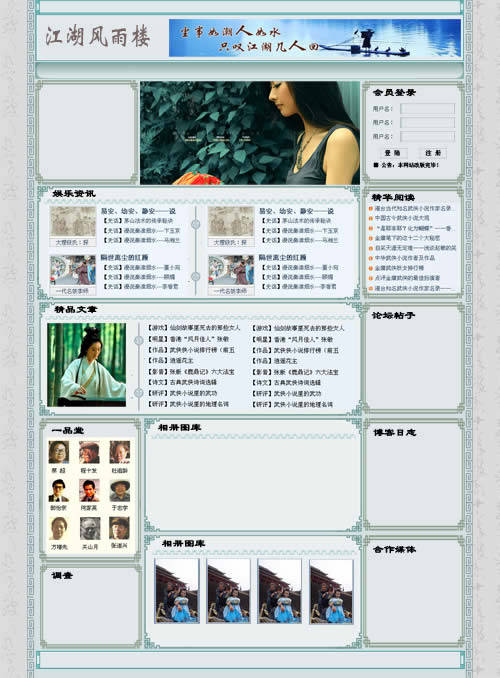 fengyulou.jpg