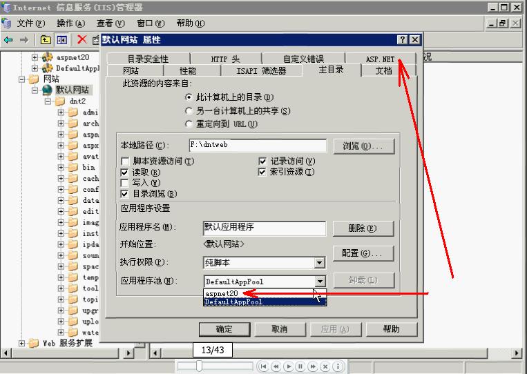 教程中的站点设置.JPG