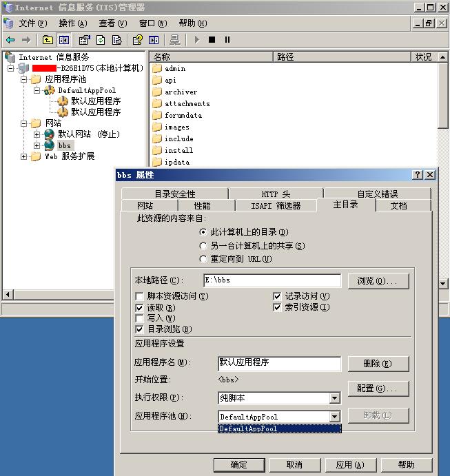 我的站点设置.JPG