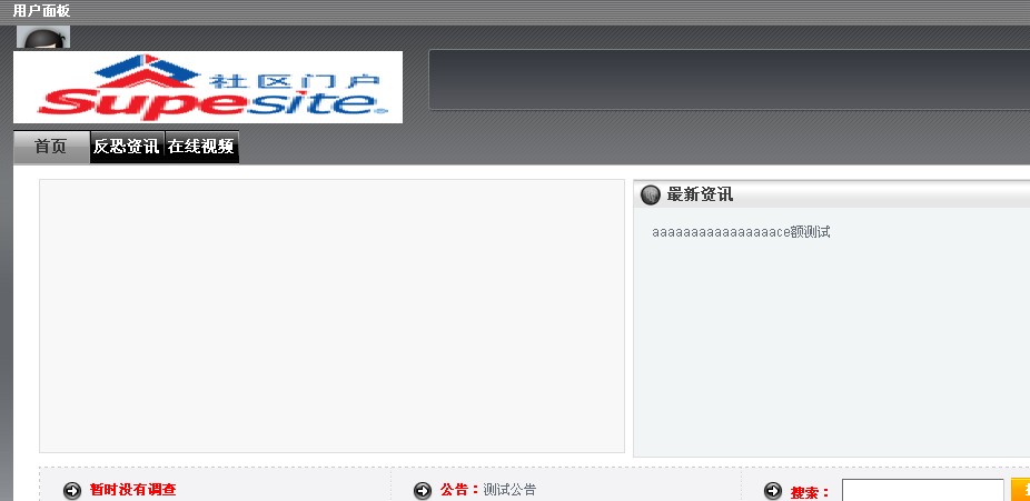 QQ截图未命名.jpg