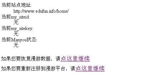 出错窗口.jpg