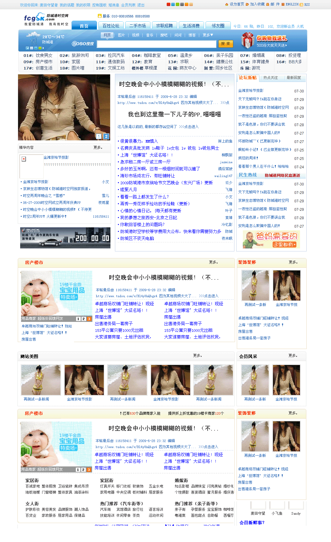 2233.gif