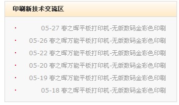 bbse.jpg