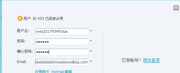 QQ截图未命名.jpg