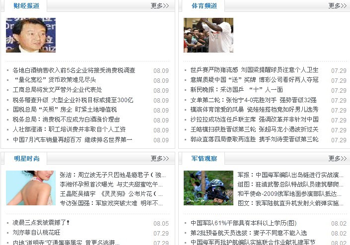 diaoyong.jpg