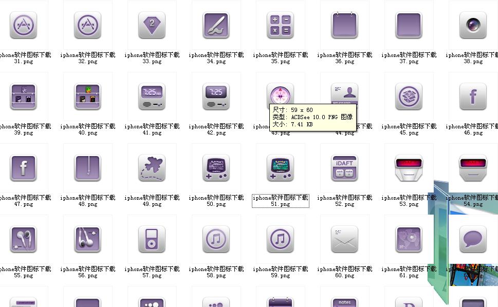 免费的