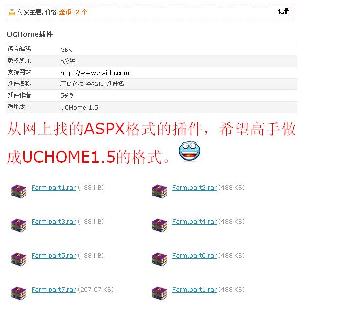 QQ截图未命名.jpg