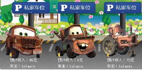 QQ截图未2.jpg