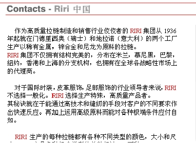 riri.jpg