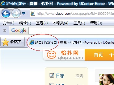 争车位.jpg