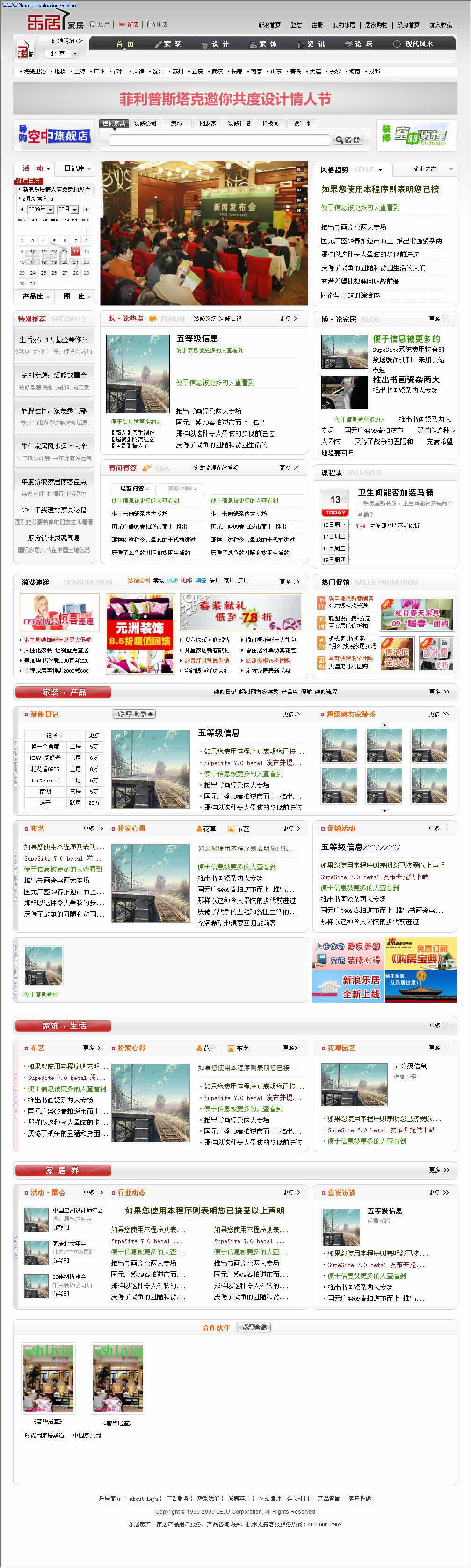 网页.jpg