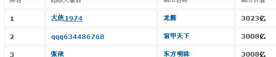 邪行呀.jpg